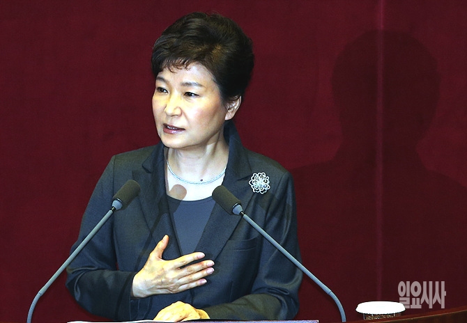 박근혜 대통령