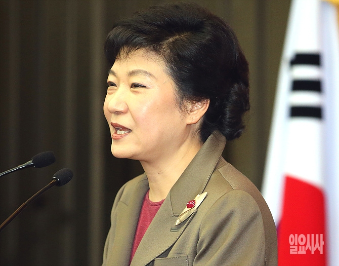 박근혜 대통령