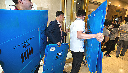 롯데그룹 압수수색하는 검찰