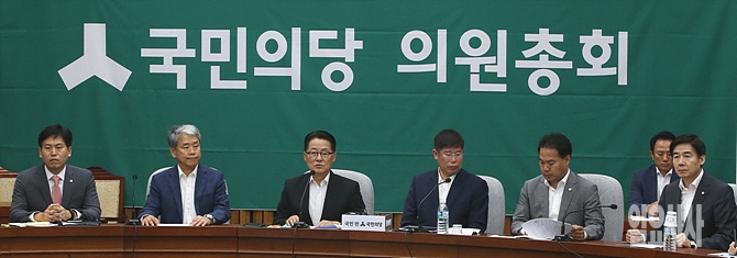 의원총회 갖는 국민의당 지도부