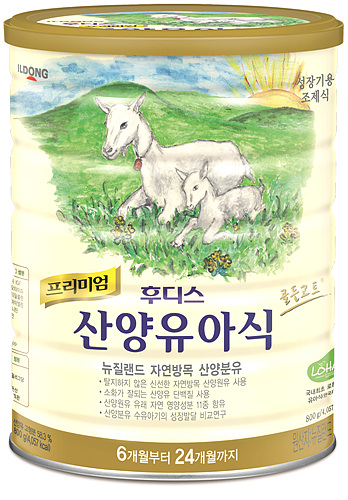 일동후디스 산양유아식
