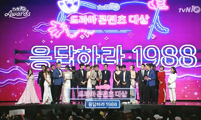 tvN 개국 10주년 페스티벌 <tvN 어워즈10>