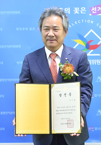 이기흥 대한체육회장