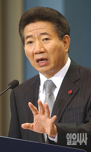 고 노무현 전 대통령 <사진=사진공동취재단>