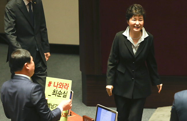 박근혜 대통령 <사진=사진공동취재단>