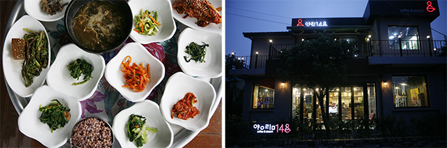 무등산 보리밥 정식/양림동 카페촌