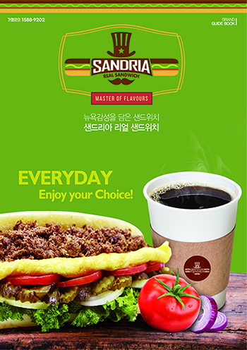 수제 샌드위치 카페 ‘샌드리아’