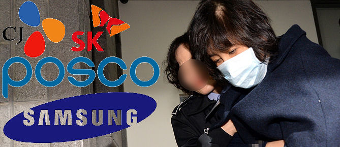 구치소 향하는 최순실씨