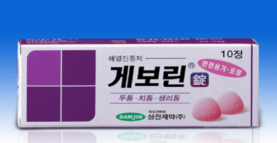 게보린 <사진=삼진제약 홈페이지>
