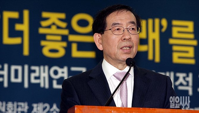박원순 서울시장