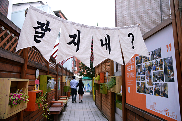 화성행궁에서 왼쪽으로 이어진 공방거리
