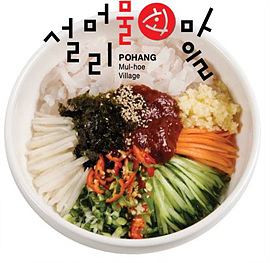포항 설머리 물회