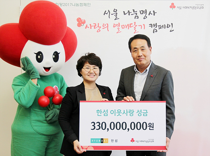 김형종 한섬 대표이사(사진 오른쪽)가 6일, 강남구 청담동 한섬 본사에서 최은숙 서울 사회복지공동모금회 사무처장(사진 왼쪽)에게 ‘한섬 이웃사랑 성금’을 전달하고 있다.