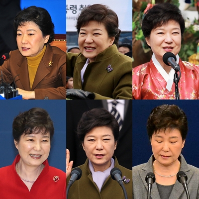 시종일관 '올림머리'를 유지해온 박근혜 대통령