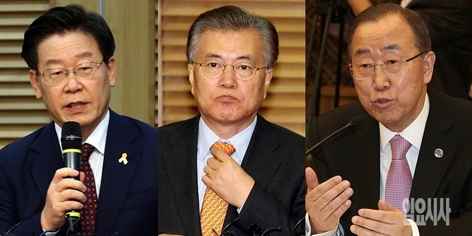 (사진 왼쪽부터) 이재명 성남시장, 문재인 전 더불어민주당 대표, 반기문 유엔사무총장