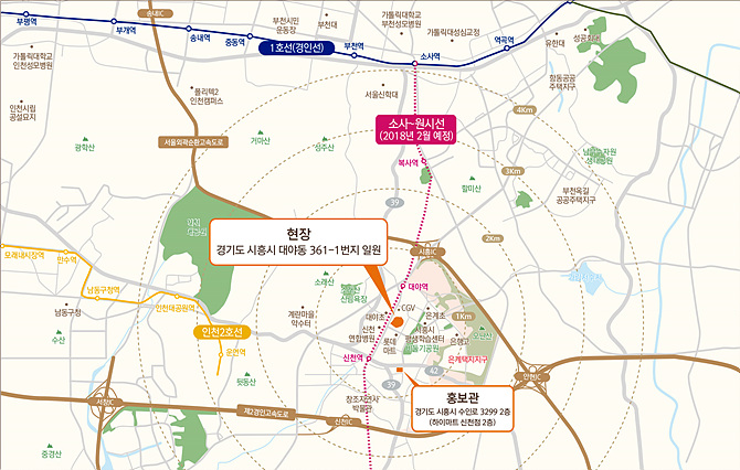 ‘e편한세상 시흥’ 위치도