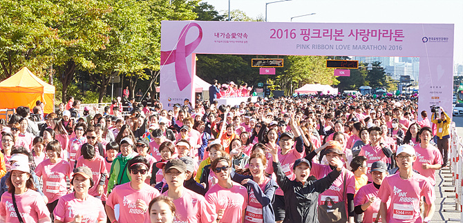 '아모레퍼시픽 2016 핑크리본 사랑마라톤’ 서울대회