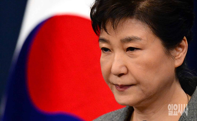 박근혜 대통령