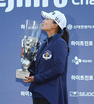 고진영