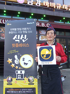 금강바비큐치킨