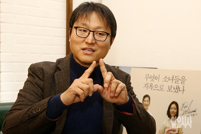 조정래 감독이 <일요시사>와 인터뷰를 갖고 있다.