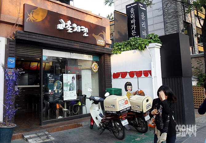교촌치킨 (본 사진은 특정기사와 직접적인 관련이 없음)