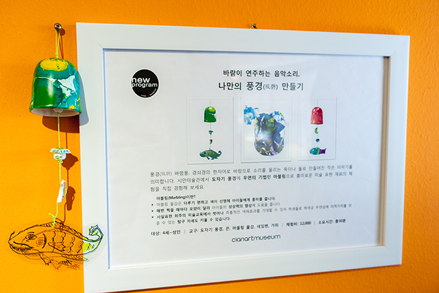 시안미술관 체험프로그램 중 하나인 나만의 풍경만들기. 내용이 자세하게 소개되어 있다.