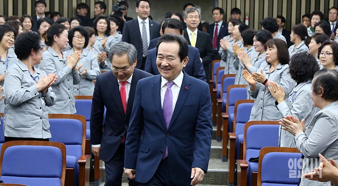 정세균 국회의장