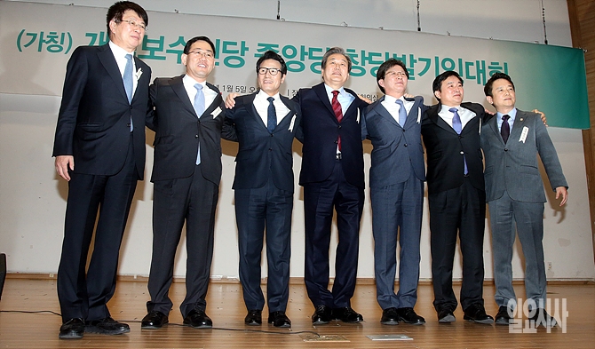 지난 5일, 서울 여의도 국회 의원회관 대회의실서 바른정당 중앙당 창당발기인대회가 열리고 있는 가운데, 정병국 공동창당준비위원장, 주호영 원내대표, 김무성 전 새누리당 대표 등이 기념촬영을 하고 있다.