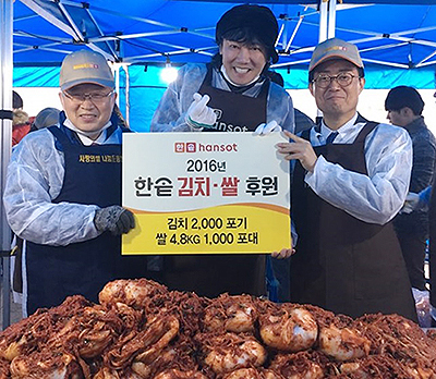가수 김장훈과 함께 봉사에 나선 한솥도시락.