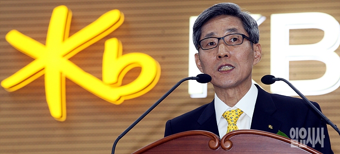 윤종규 KB금융지주 회장