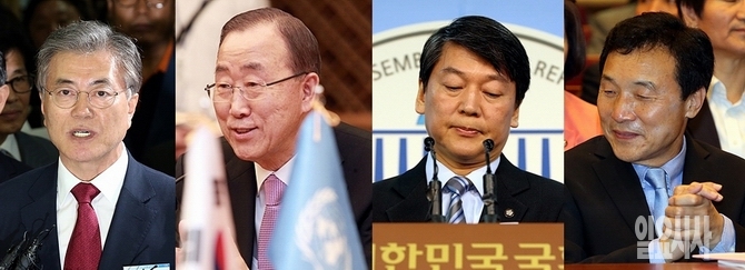 (사진 왼쪽부터) 문재인 전 더불어민주당 대표, 반기문 전 유엔사무총장, 안철수 전 국민의당 대표, 손학규 전 더불어민주당 대표