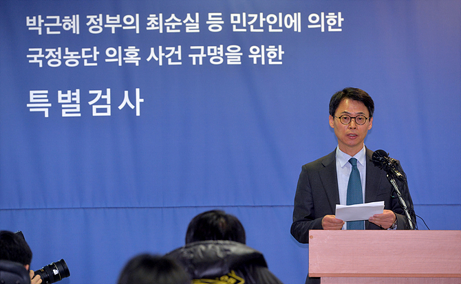 브리핑 갖는 이규철 특검보