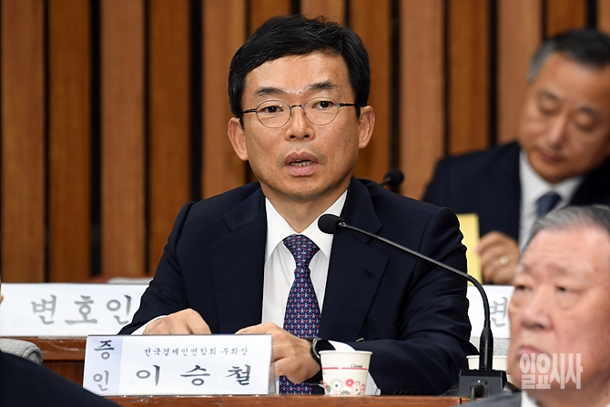 증언하는 이승철 전국경제인연합회 상근부회장