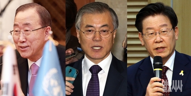 (사진 왼쪽부터) 반기문 전 유엔사무총장, 문재인 전 더불언민주당 대표, 이재명 성남시장