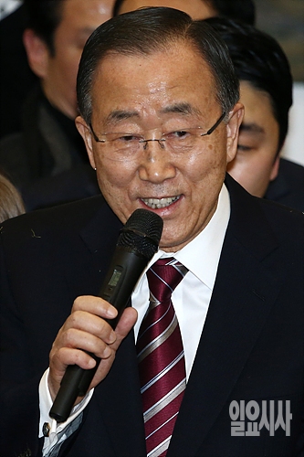 반기문 전 유엔사무총장