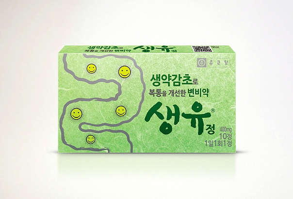 종근당 생약성분 변비약 ‘생유’