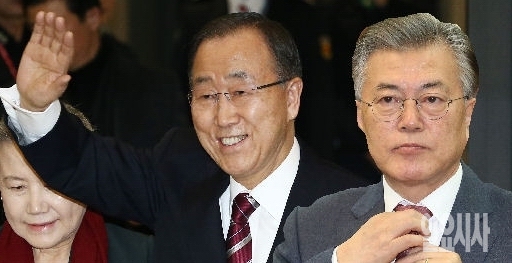 문재인 전 더불어민주당 대표(사진 오른쪽)와 반기문 전 유엔사무총장