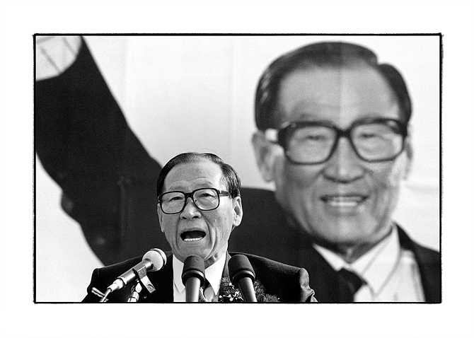 정주영 현대그룹 명예회장