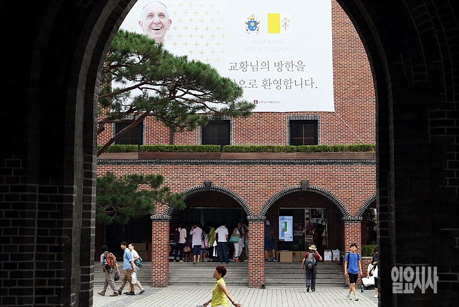 명동성당