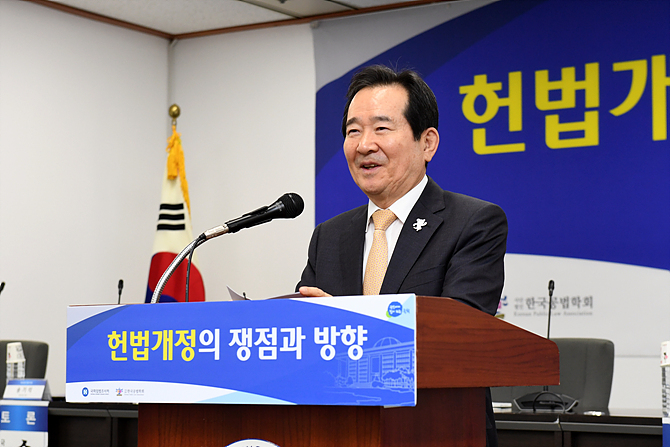 정세균 국회의장