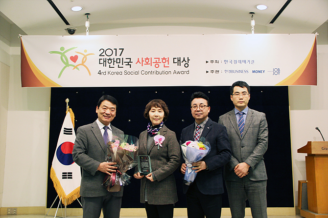 지난 16일, KMI 한국의학연구소(이사장 김순이, 사진 오른쪽)가 2017 대한민국 사회공헌 종합대상을 수상했다.