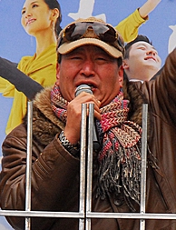 배우 유퉁