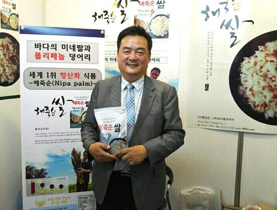 배대열 황금손 회장
