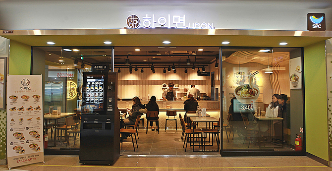 지난 21일, SPC삼립 하이면 우동이 노원점과 양재역점을 오픈했다.