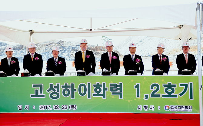 지난 23일, 경남 고성군 하이면 덕호리 공사현장서 국내 최대 민자발전인 고성하이화력발전소 착공식을 개최한 가운데, 주요 인사들이 기념촬영을 하고 있다. 조기행 SK건설 부회장(오른쪽서 첫번째), 이봉관 서희건설 회장 (오른쪽서 두번째) 정석부 고성그린파워 사장(왼쪽서 세번째)