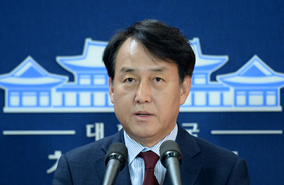 정연국 청와대 대변인
