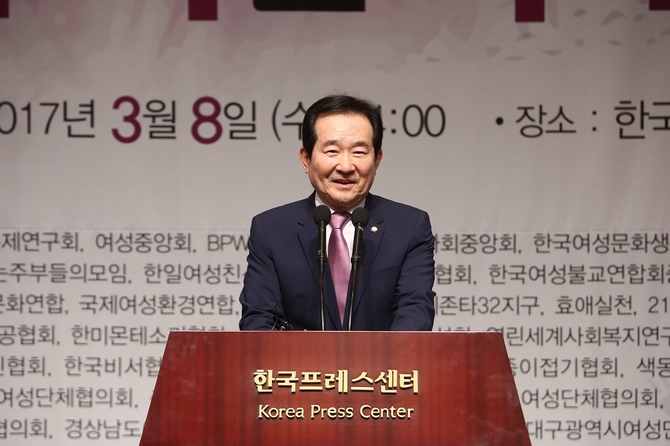 정세균 국회의장