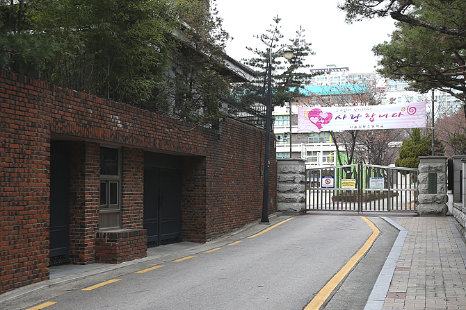 박근혜 전 대통령 사저 입구