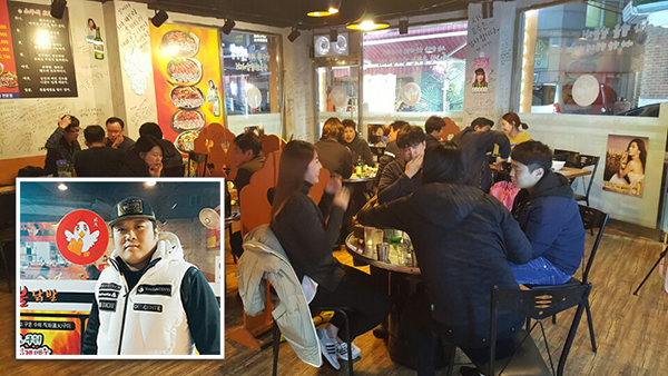 안정수 본초불닭발 인천용현점 사장/본초불닭발 매장